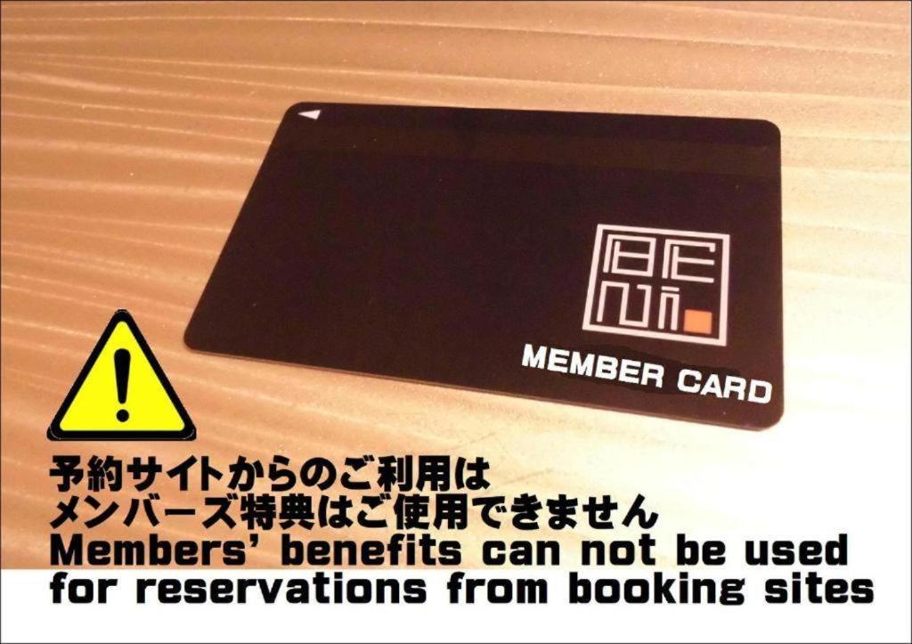 ホテル ベニ ウエスト 大人専用 Osaka Exterior photo